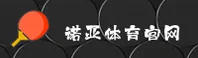 诺亚体育(NOYA)官方网站 - 值得信赖的体育品牌平台